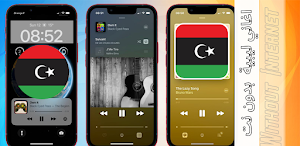 اغاني ليبية 2024 بدون نت Screenshot 3