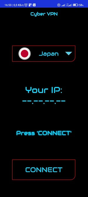 Cyber VPN от PGS Screenshot 0