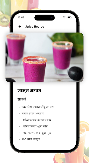 Juice Recipes - Easy at Home Screenshot 2