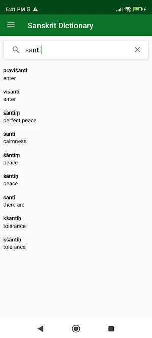 Sanskrit Dictionary MultiLang Screenshot 2