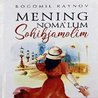 Mening Nomalum Sohibjamolim