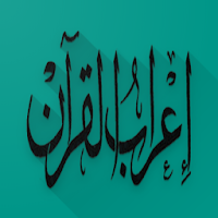 Syntax of the Holy Quran words
