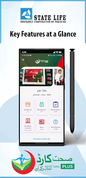 KPK SEHAT CARD PLUS Screenshot 2