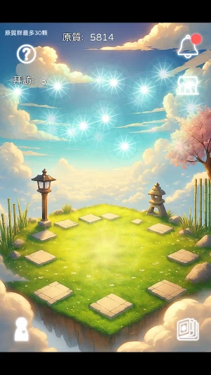Originite Fate Screenshot 0