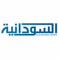 السودانية نيوز