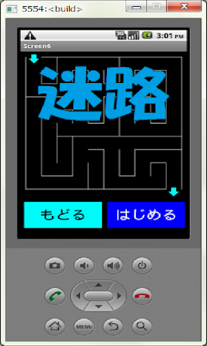 ベテランズ・ゲーム Screenshot 2
