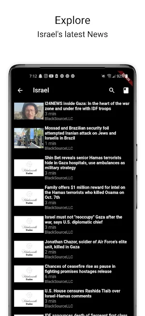 Source TV Israel Screenshot 1