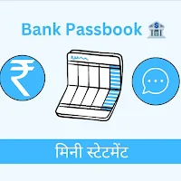All Bank Statement