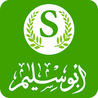 abu sliem
