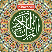 Msahafu wa Kiswahili السواحيلي