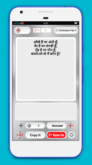 Nani ki dimagi paheliyan - Hindi Riddles Screenshot 2