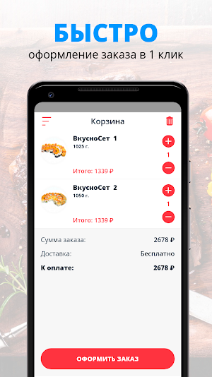 Panda 99 Screenshot 2