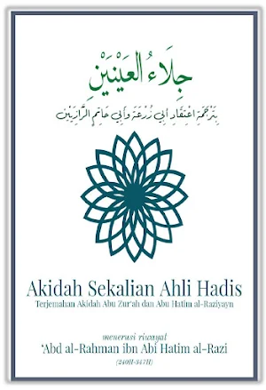 Akidah Sekalian Ahli Hadis Screenshot 0