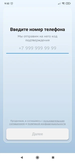 NTN Corptaxi Screenshot 0