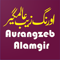 Seerate Aurangzeb Alagmgeer