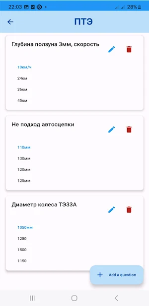 Create a Test Screenshot 3