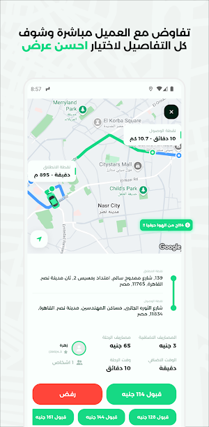 كاروت كابتن Screenshot 3