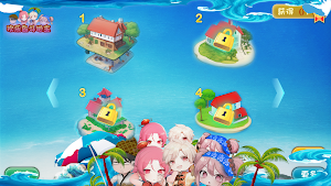 欢乐岛斗地主 Screenshot 0