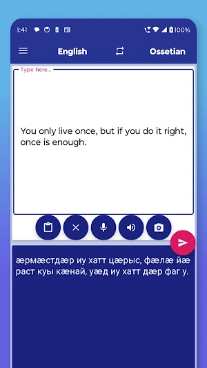 Ossetian English Translator Screenshot 2