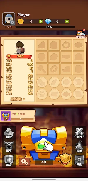 Chest Knight Screenshot 1
