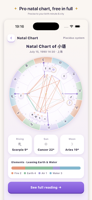 Stellune: Astrology & Tarot Screenshot 1