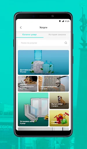 Ishanyraq Screenshot 2