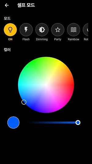 BIGBANG OFFICIAL LIGHT STICK Screenshot 3