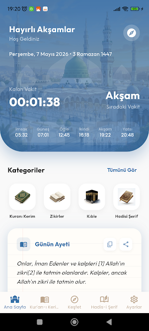 Kudüs: Kuran, Hadis ve Namaz Screenshot 1