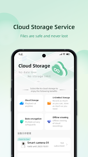 imilab life Screenshot 1