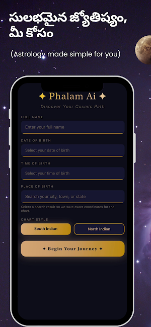 Phalam Ai –Telugu AI Astrology Screenshot 0