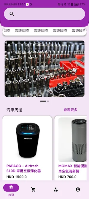Intelligenceasst Screenshot 0