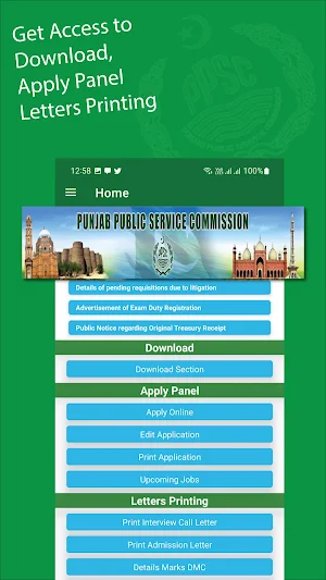Dashboard FOR PPSC JOBS Screenshot 1