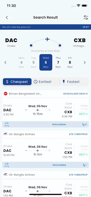 Skyline Bangladesh Screenshot 0
