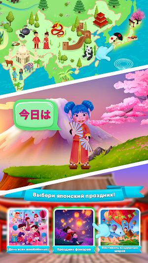 Domium–Домиум города и страны Screenshot 0