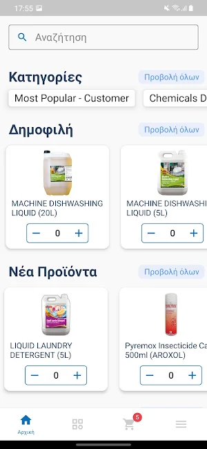 Pilacouris Screenshot 0