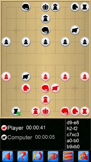 Chinese Chess V+, Xiangqi game Screenshot 0