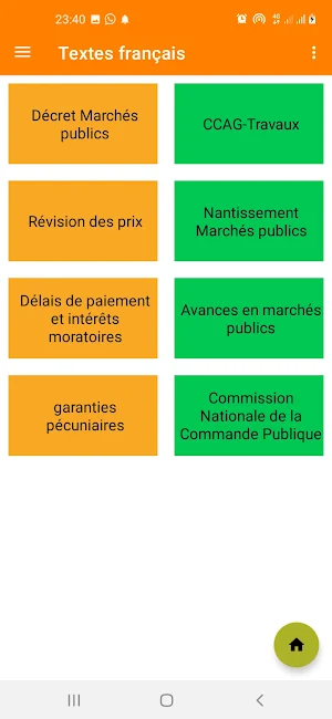 Recueil des Marchés Publics مدونة الصفقات العمومية Screenshot 1