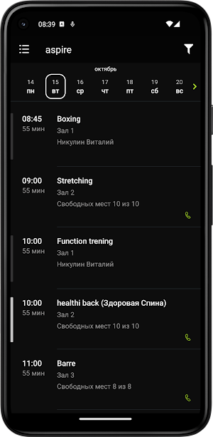 Aspire fitness Screenshot 3