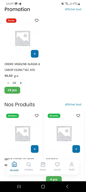 Merimene Distribution Screenshot 3