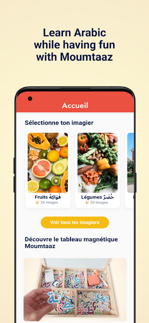 Moumtaaz Screenshot 0
