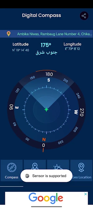 الدليلة Screenshot 0