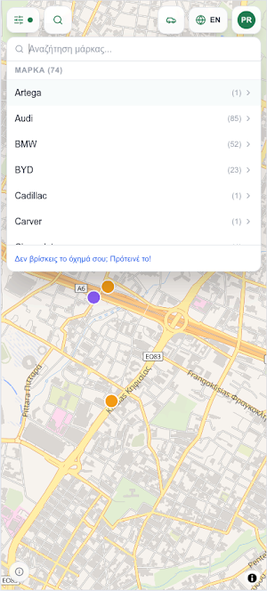 PlugMeNow - EV Charging GR Screenshot 3