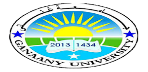 Ganaany University Screenshot 1