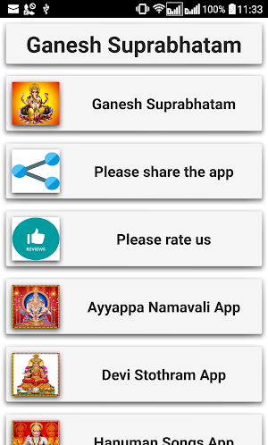 Ganesh Suprabhatam Screenshot 0