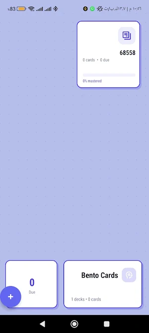 Flashcards Win Taupe Koi Screenshot 2