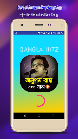 অনুপম রায় গান Anupam Roy ‍Song Screenshot 0