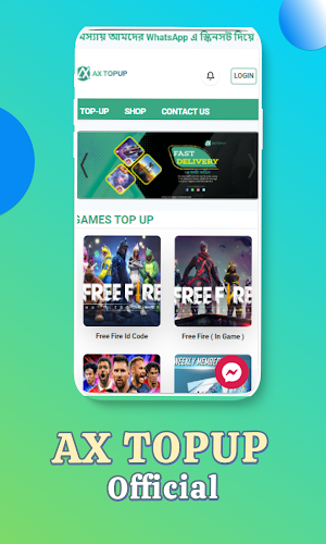 AX Topup Screenshot 0