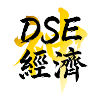 DSE神器 Econ 經濟科：極致好用的 DSE 經濟科題庫