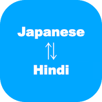 Japanese to Hindi Translator /