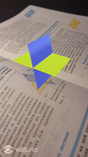 AR Geometry Screenshot 1